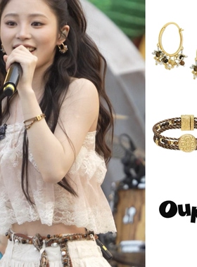 Oups莫图脉络手链复古百搭手饰