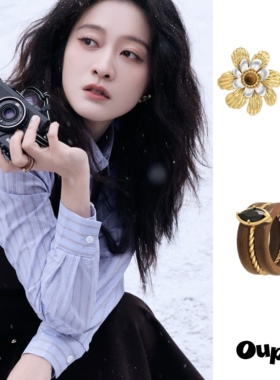 Oups奥罗圣环花梨木戒指原创设计