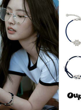 Oups波塞冬航道抽绳手链