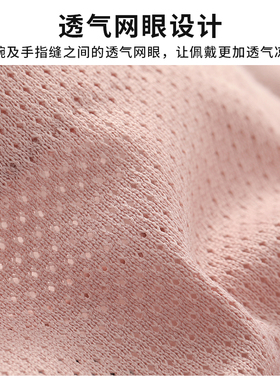 夏季纯棉薄款防晒手套女露二指