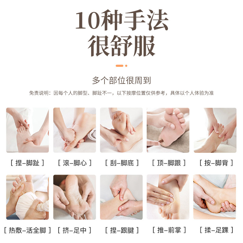 荣泰(rongtai)足疗机足底脚按摩器 荣泰康家世纪按摩足疗机