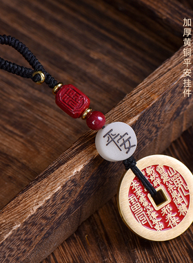 墨驰男女款黄铜山鬼花钱项链吊坠