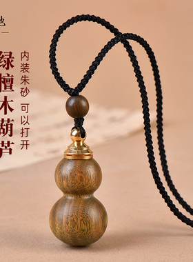 绿檀木葫芦吊坠钥匙扣挂件空心瓶