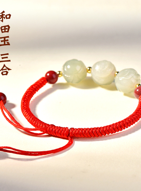 墨驰男女和田玉宝宝儿童三合生肖