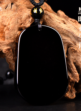 天然黑曜石十二生肖吊坠项链男女