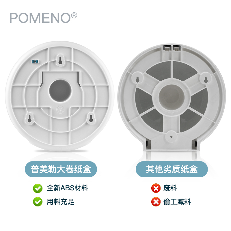 新款免打孔大卷纸巾盒壁挂式商用卫生间大盘卷纸筒厕所防水纸巾架 - 图1