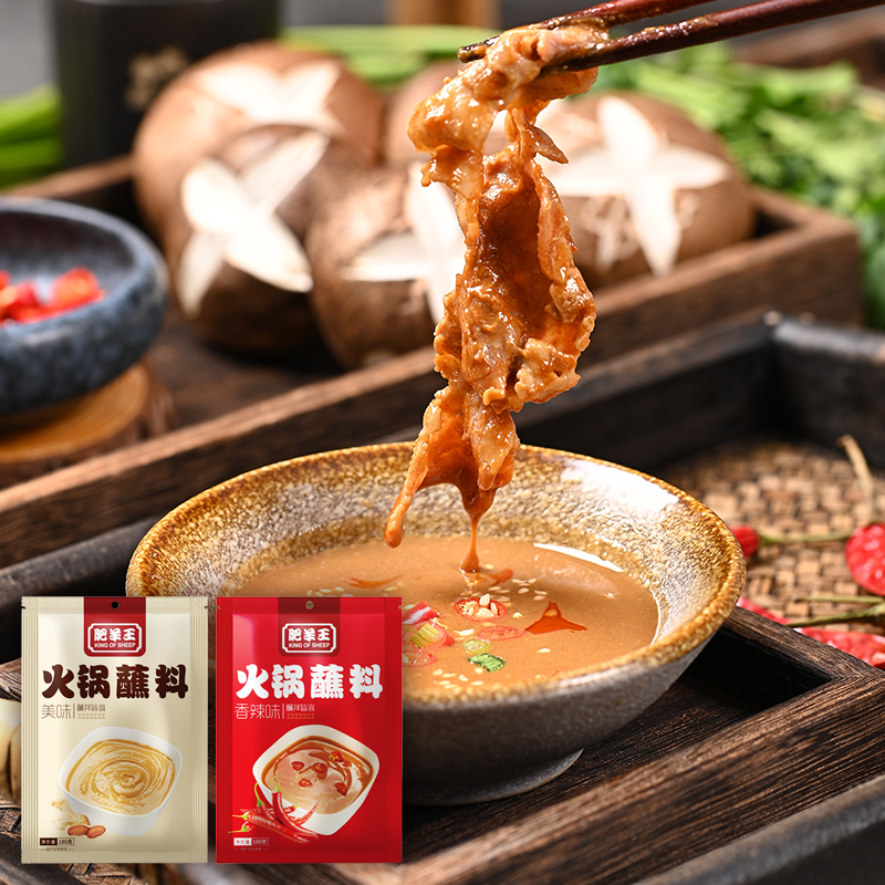 肥羊王老北京火锅酱料芝麻酱底料180*6