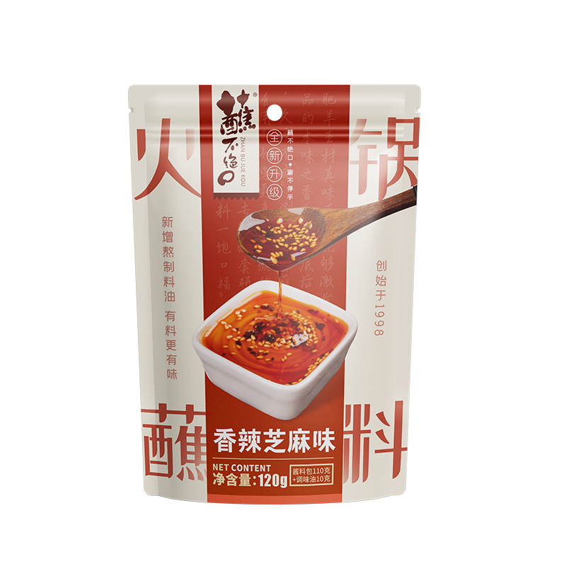 【宠粉】临期特惠火锅料底料肥羊王涮羊肉调味料火锅蘸料花生酱L