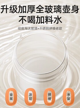 德国工艺。双层全玻璃恒温养生壶