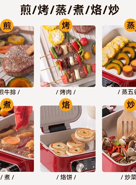 【央妈力荐】可拆洗分体款电饼铛