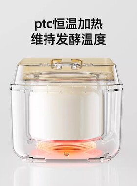 摩动家用酸奶发酵无添加官方正品