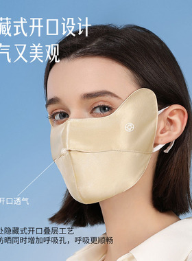 夏秦100%桑蚕丝防晒口罩