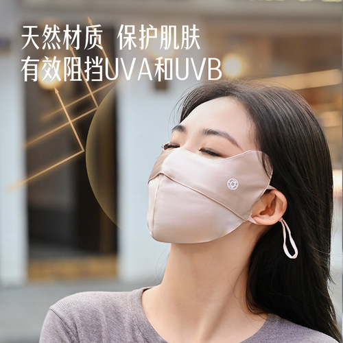 夏秦真丝防晒口罩桑蚕丝颜值外女时尚防紫外线出行脸基尼城市出行 - 图1
