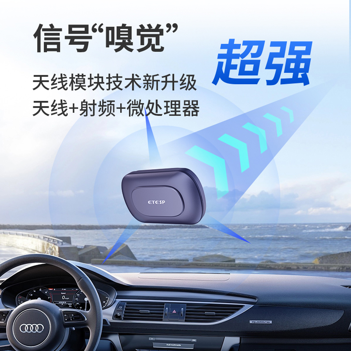 2025 smart cardless etc+ comes with ETC installation package