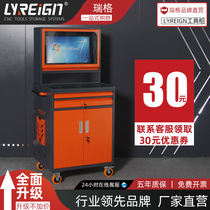 Rigg Industrial PC Computer Enclosure Mobile Host Network Control Case Numerical Control Machine Tool Workshop Dust Belt Wheel