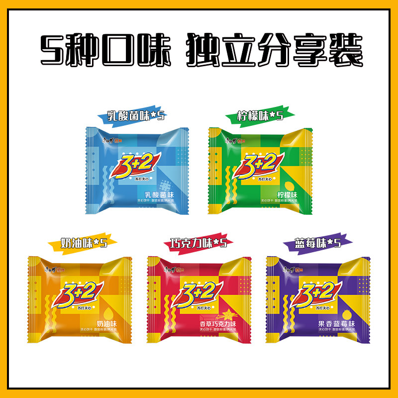 康师傅官方旗舰店早餐办公室大礼包 康师傅食品夹心饼干