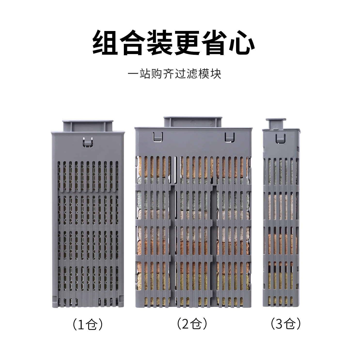 适用小米鱼缸过滤材料升级可拆卸生化物理加热仓替换滤芯改造升级,淘宝优惠券,粉丝福利购,淘宝优惠卷