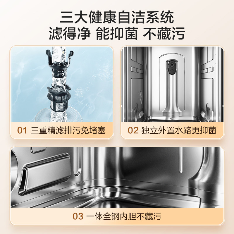 海尔超窄x3000变频12套一级洗碗机 海尔洗碗机洗碗机