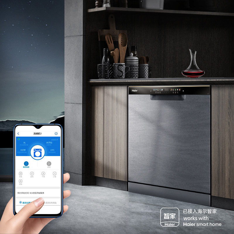 海尔w30嵌入式晶彩变频14套洗碗机 海尔洗碗机洗碗机