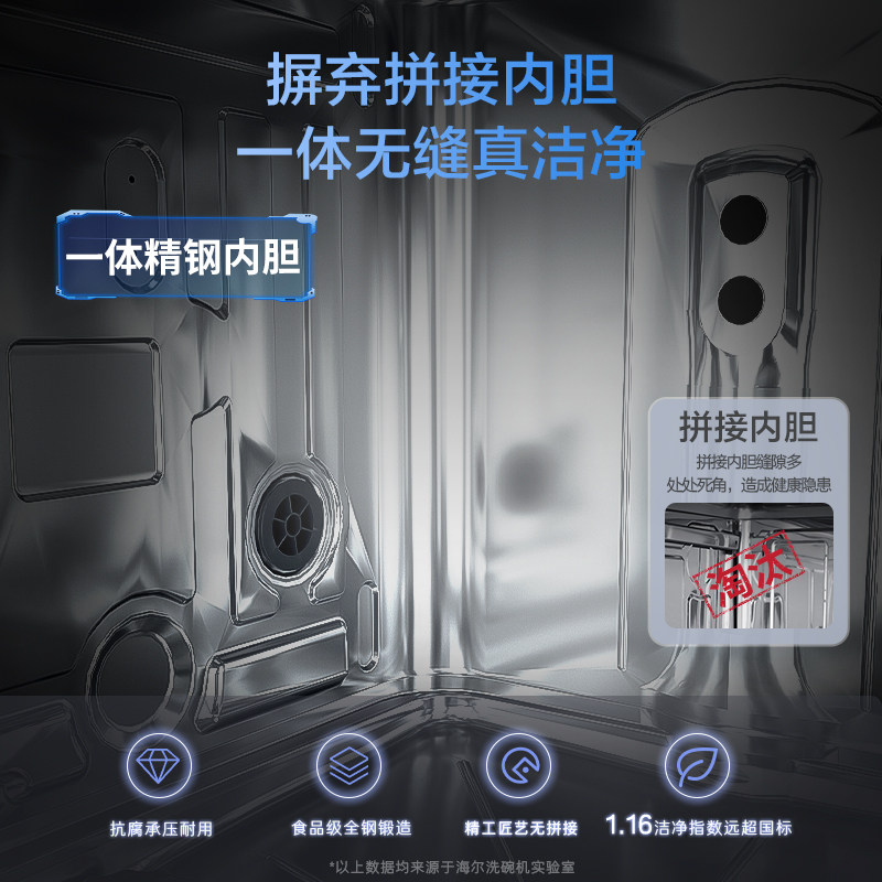 海尔嵌入式双面洗w50家用洗碗机 海尔洗碗机洗碗机
