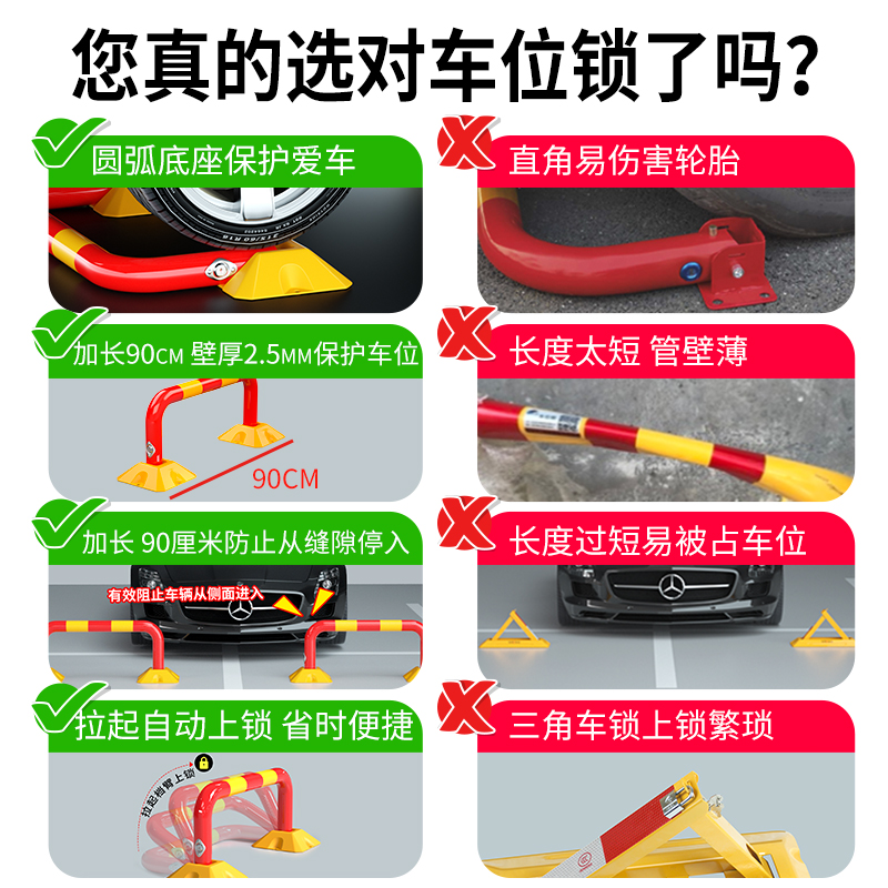 泊友地锁车位锁汽车车库阻车器防占位神器停车位地桩加厚防撞地锁 - 图2