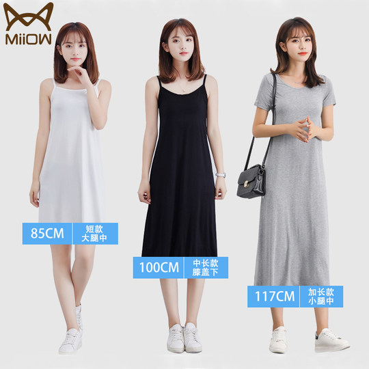 猫人吊带连衣裙女夏打底春秋莫代尔2025新款黑色背心内搭长裙t恤
