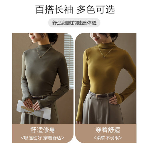 猫人半高领打底衫女2026新款内搭秋冬螺纹莫代尔可外穿薄长袖上衣 - 图0