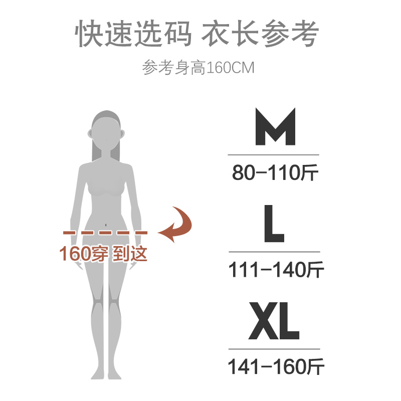 猫人莫代尔连帽打底衫女春秋新款长袖t恤大码卫衣宽松薄上衣夏季