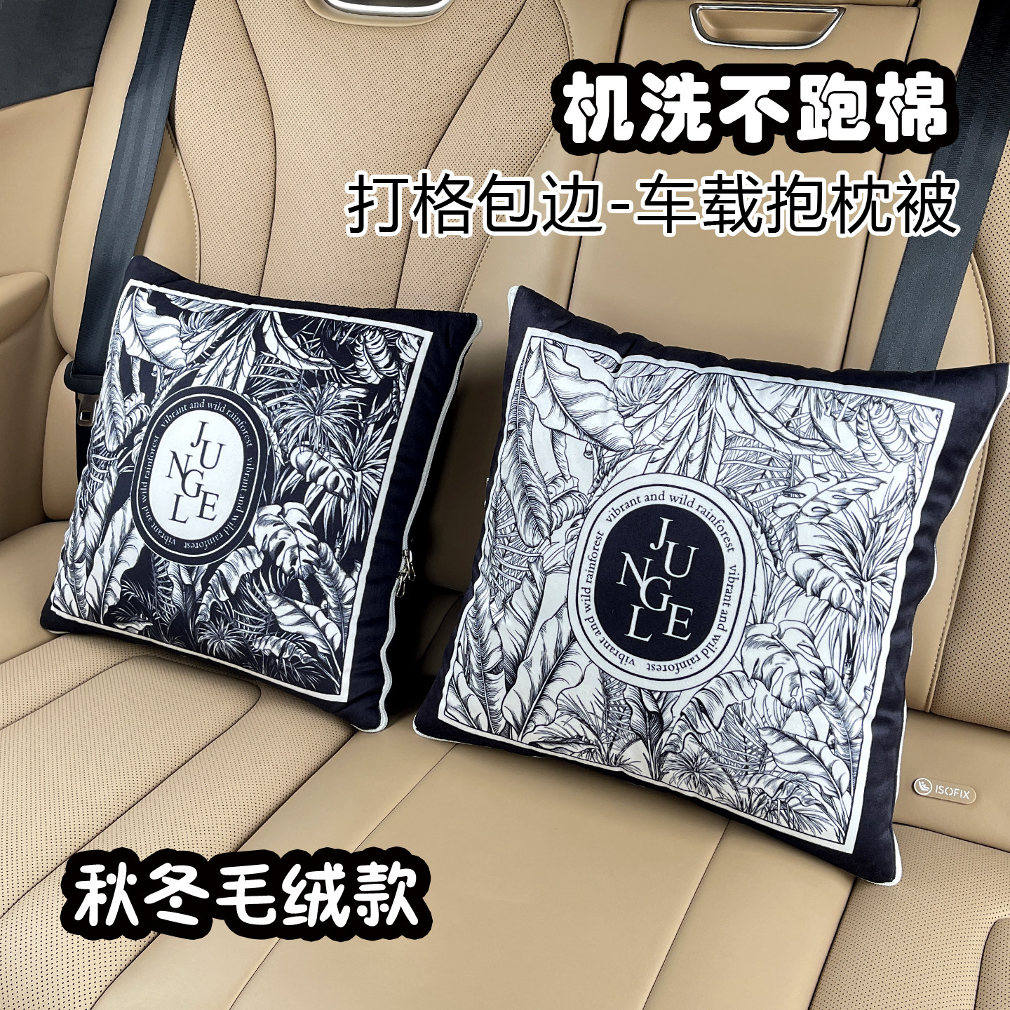 新款加绒车载抱枕被子两用沙发办公室午睡法式靠垫被二合一轻奢,淘宝优惠券,粉丝福利购,淘宝优惠卷