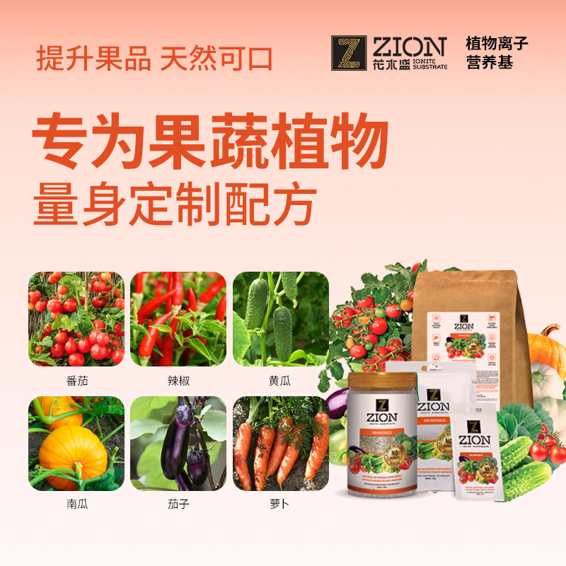 花木盛蔬果专用营养基通用室内阳台盆栽番茄替代促开花肥料,淘宝优惠券,粉丝福利购,淘宝优惠卷