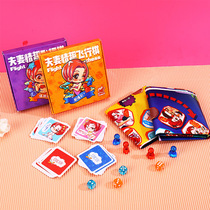 Play Van Couple Fun Fun Board Gagger Flight Chess Stimulation Interactive Bed Couple Big Adventure Punishing Little Game