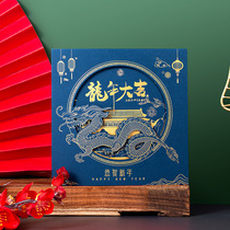 New Years cards 2024 new dragon year greeting cards making fine creative company senior New Year grateful blessings greeting cards