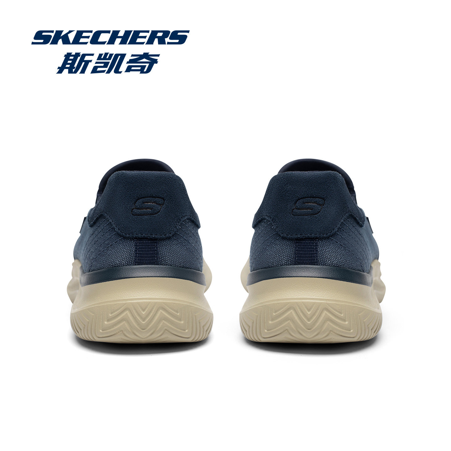 skechers斯凯奇男鞋一脚蹬健步鞋2025新款冬季休闲鞋子男款乐福鞋,淘宝优惠券,粉丝福利购,淘宝优惠卷