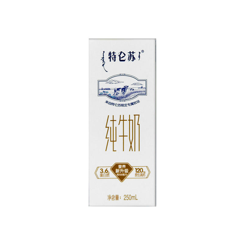 4月新货蒙牛特仑苏纯牛奶250mL*12盒整箱营养全脂早餐奶 - 图2