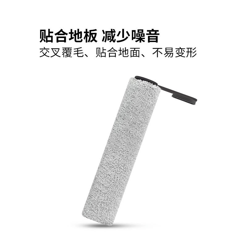 适配添可洗地机滤网配件芙万1代/2.0Pro/3.0LED/LCD/Slim滚刷滤芯 - 图0