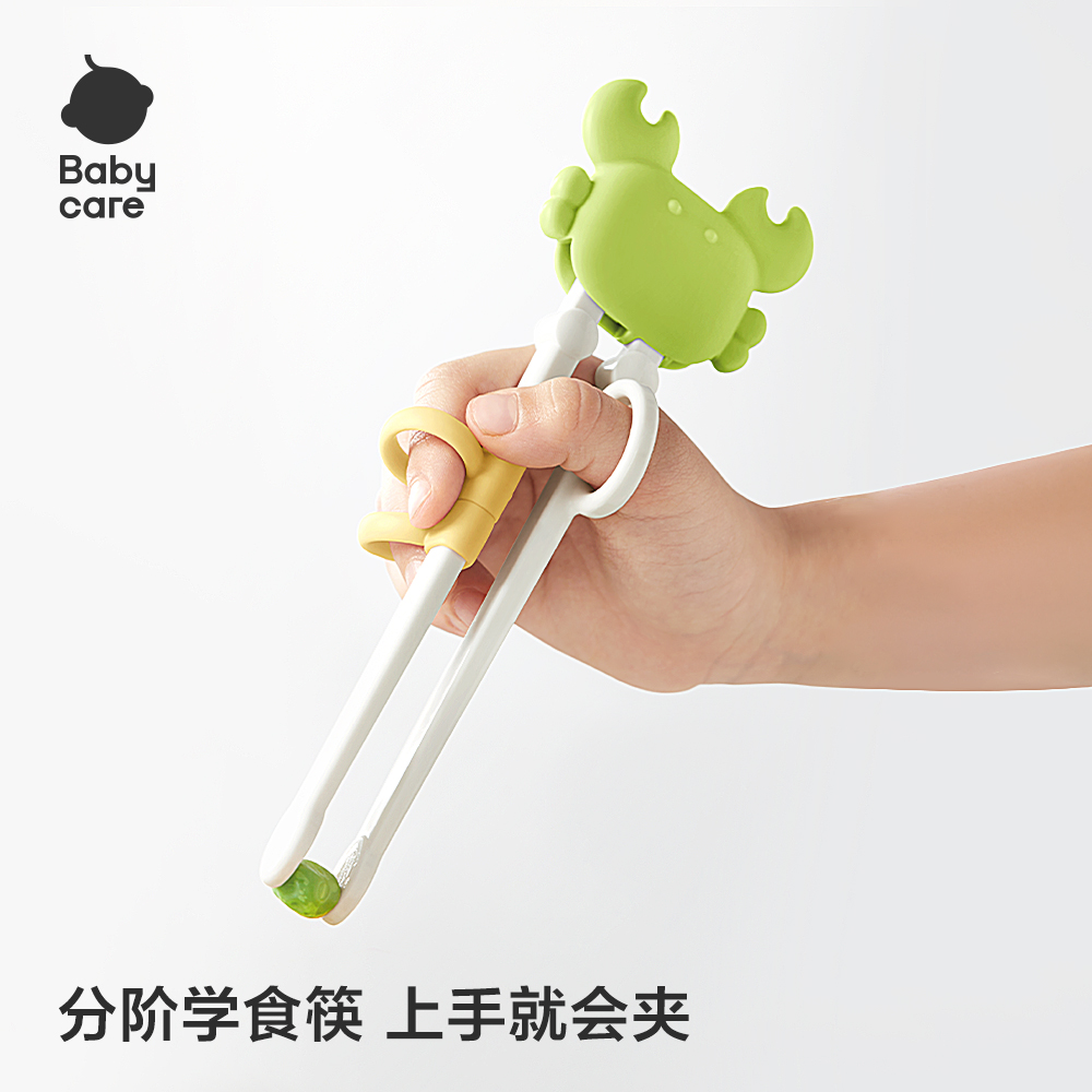 babycare辅食碗保温餐盘婴儿童餐具套装礼盒
