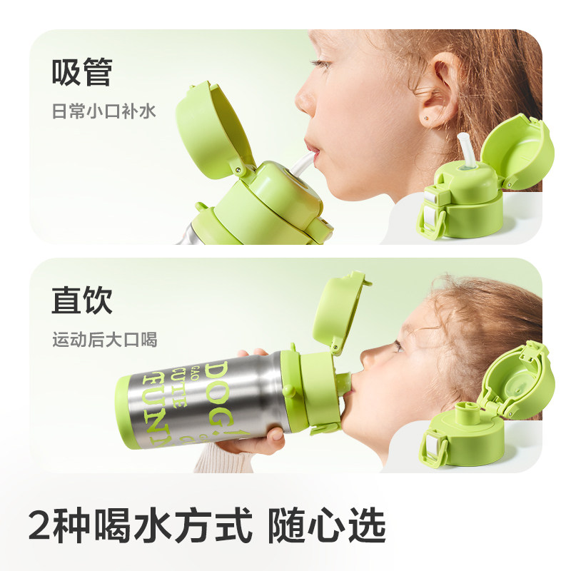 babycare儿童保温杯大容量直饮吸管杯1到3岁上学水壶幼儿园水杯,淘宝优惠券,粉丝福利购,淘宝优惠卷