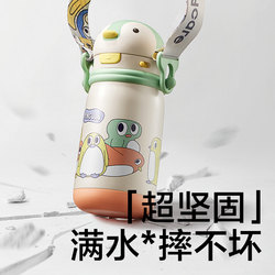 60带走！babycare企鹅保温杯300ml！