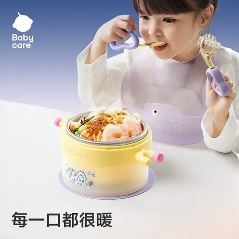 babycare宝宝辅食碗工具新生儿百天礼生日周岁礼物婴儿童餐具礼盒 图片 2