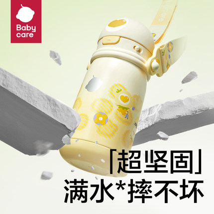 babycare儿童保温杯1到3岁宝宝学饮吸管杯婴幼儿6个月幼儿园水壶