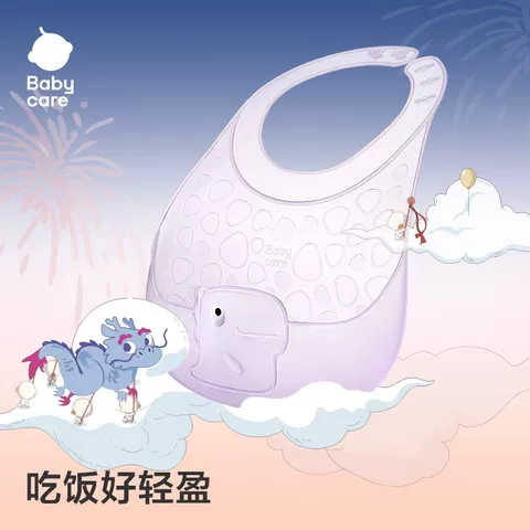 babycare宝宝辅食碗工具新生儿百天礼生日周岁礼物婴儿童餐具礼盒 图片 4