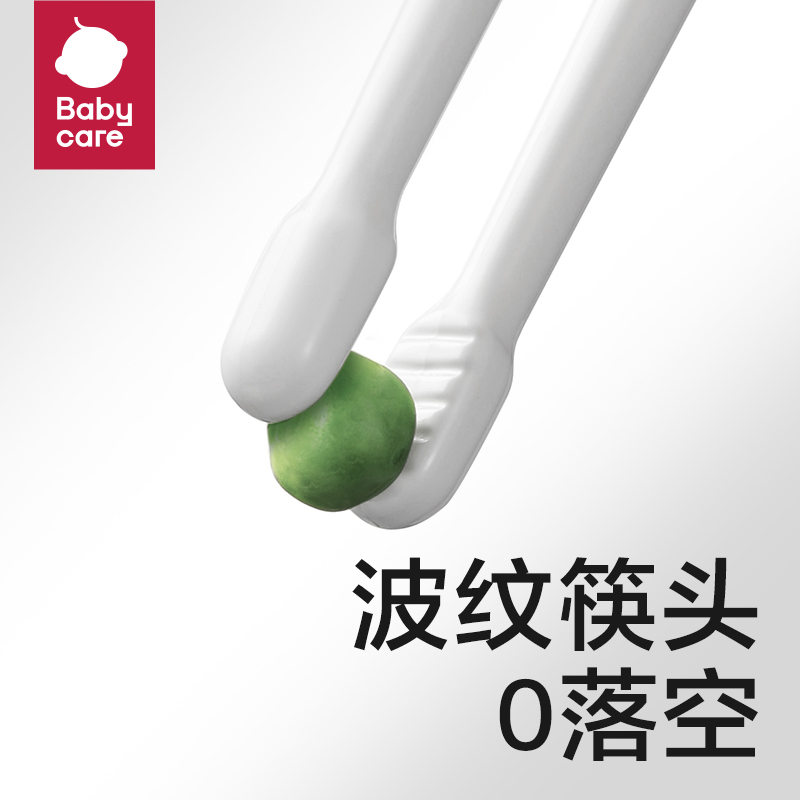 babycare兒童筷子虎口筷輔助學習練習訓練筷寶寶幼兒專用2 3 6歲_babycare philemon旗艦店_嬰童用品