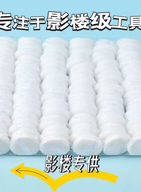 影楼化妆师植绒手指粉扑散粉蜜粉腮红定妆化妆工具干粉可水洗