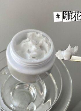 美甲新款白色雕花胶软糖胶质地立体罐装甲油胶美甲店专用雕花胶