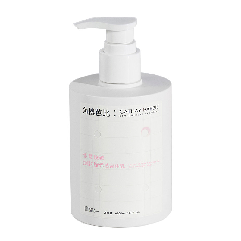 【周洁琼同款】角楼芭比发酵滋润乳液 故宫观唐身体乳/霜