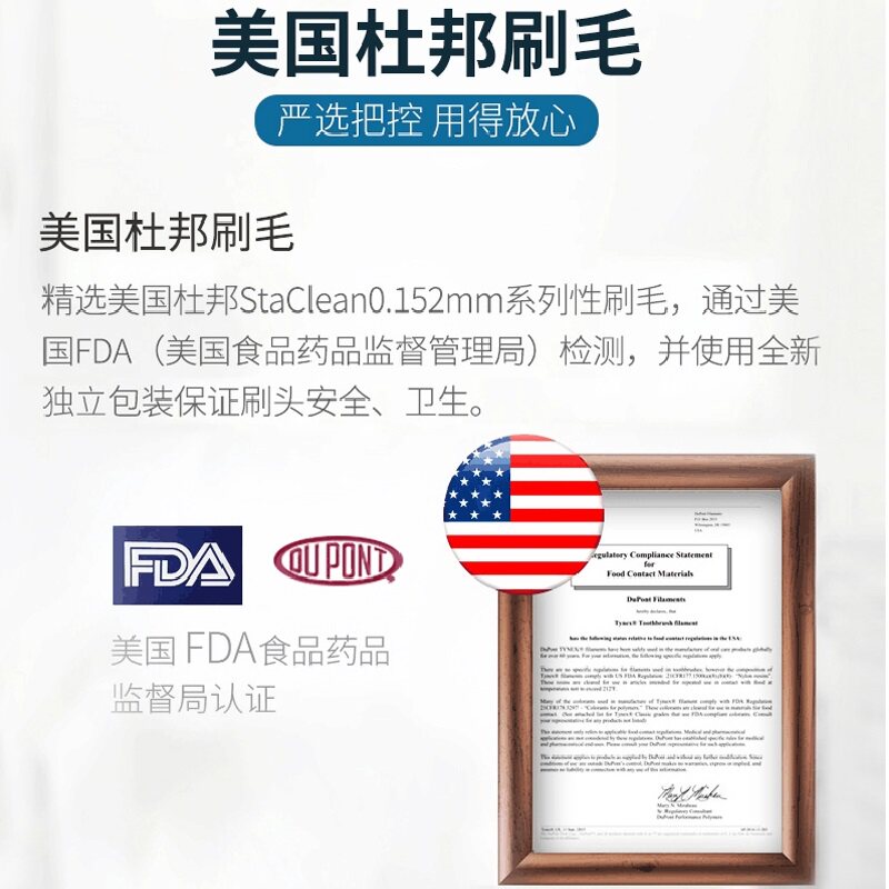 适配苏宁极物M1-A电动牙刷头LTB-203515成人通用杜邦软毛替换头