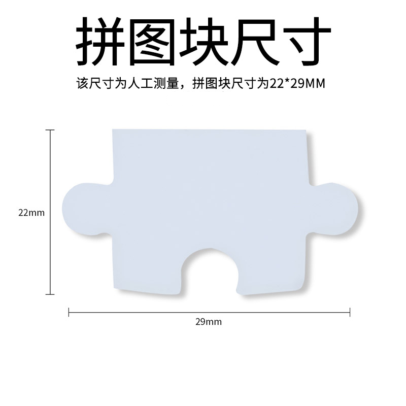 104片纸质植物大战僵尸拼图3到6岁以上儿童益智早教平图玩具男孩 - 图2