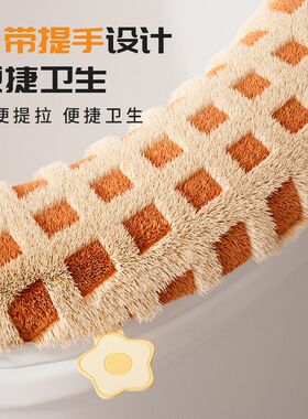 毛绒马桶坐垫子座圈四季通用坐便器套垫圈2025新款网红厕所座垫