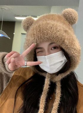 可爱小熊毛线针织帽子女秋冬季防风护耳保暖毛绒雷锋帽网红套头帽