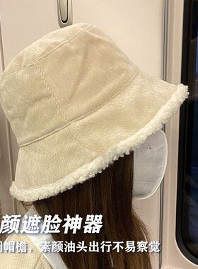 双面可戴渔夫帽女秋冬季新款羊羔毛帽子显脸小保暖毛绒盆帽月子帽